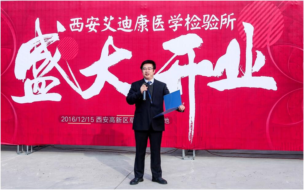 QQ图片20161220135639 301f2