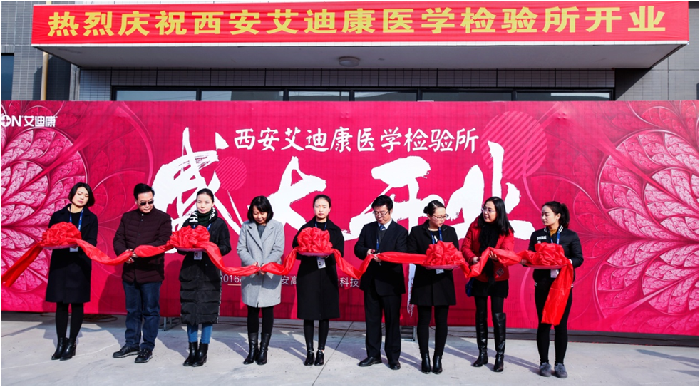 QQ图片20161220135758 eab68