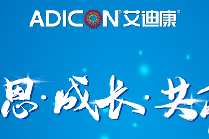 艾迪康医学检验中心